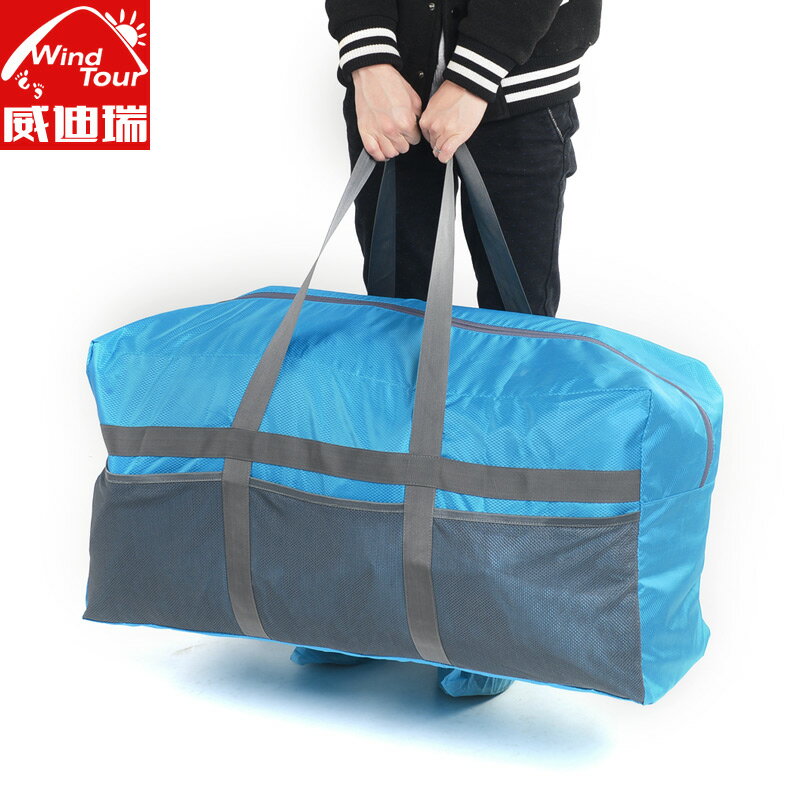 威迪瑞大容量收納包外袋手提袋野外旅行收納袋雜物包戶外便攜包