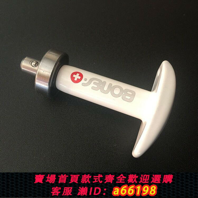 【臺灣公司 可開發票】滑輪輪滑鞋專用軸承拆除工具8mm軸承拆卸拔滑板軸承拆卸器取出器