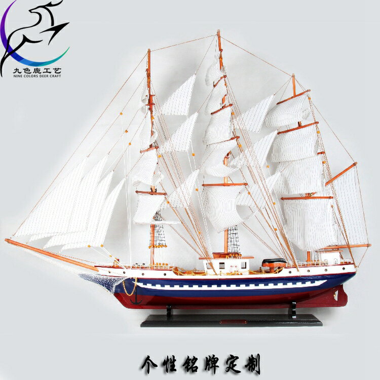 超大號地中海風格裝飾創意家居擺件手工藝品實木質帆船模型定制1入