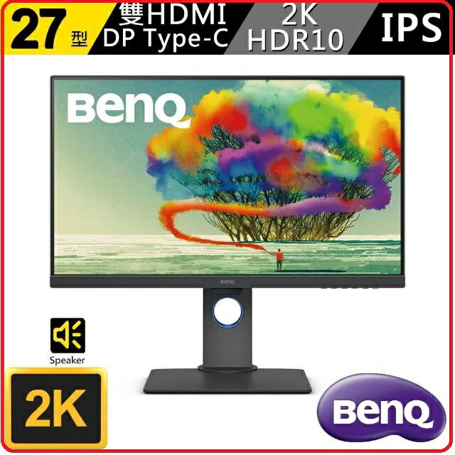 BenQ PD2705Q 27型 2K專業設計繪圖螢幕