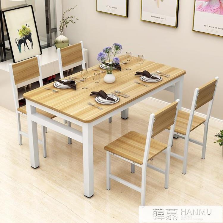 餐廳家用餐桌椅餐館長方形組合桌早餐小吃店食堂快餐飯店桌椅4人6