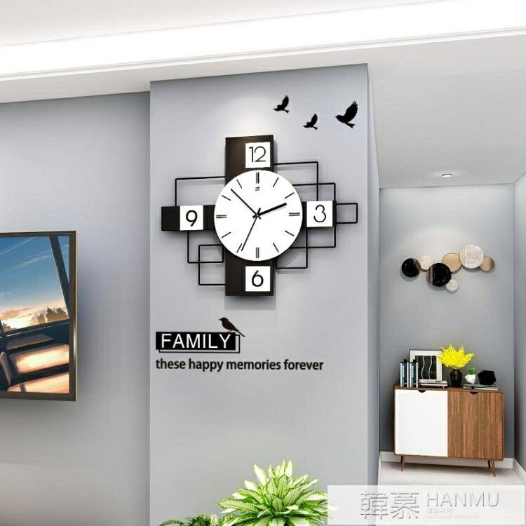 北歐掛鐘簡約鐘錶客廳免打孔家用時尚創意現代時鐘網紅錶掛牆個性 【麥田印象】