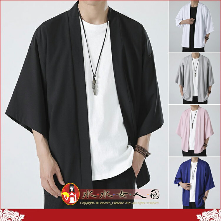 男士道袍外套 中國風開衫 漢服防曬衫 冰絲短袖唐裝 薄款休閒披風｜簡約六色｜M-5XL｜水水女人國