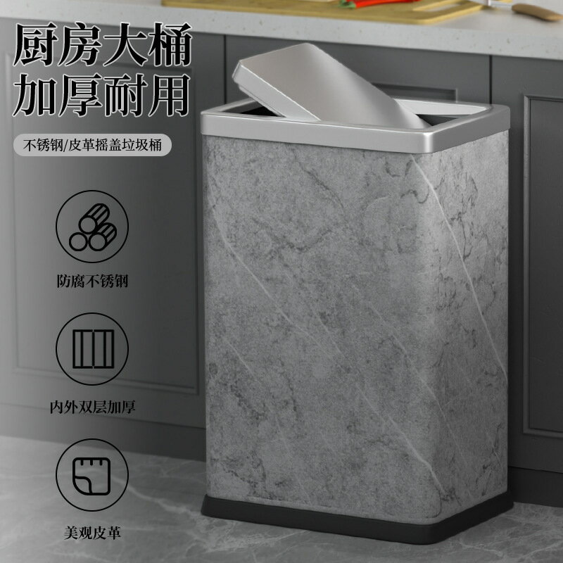【免運/可開票】商用垃圾桶 環衛垃圾桶 戶外垃圾桶 大型垃圾桶 分類垃圾桶 15L大容量家用搖蓋垃圾桶客廳廚房廁所翻蓋垃圾筒高階加厚耐用