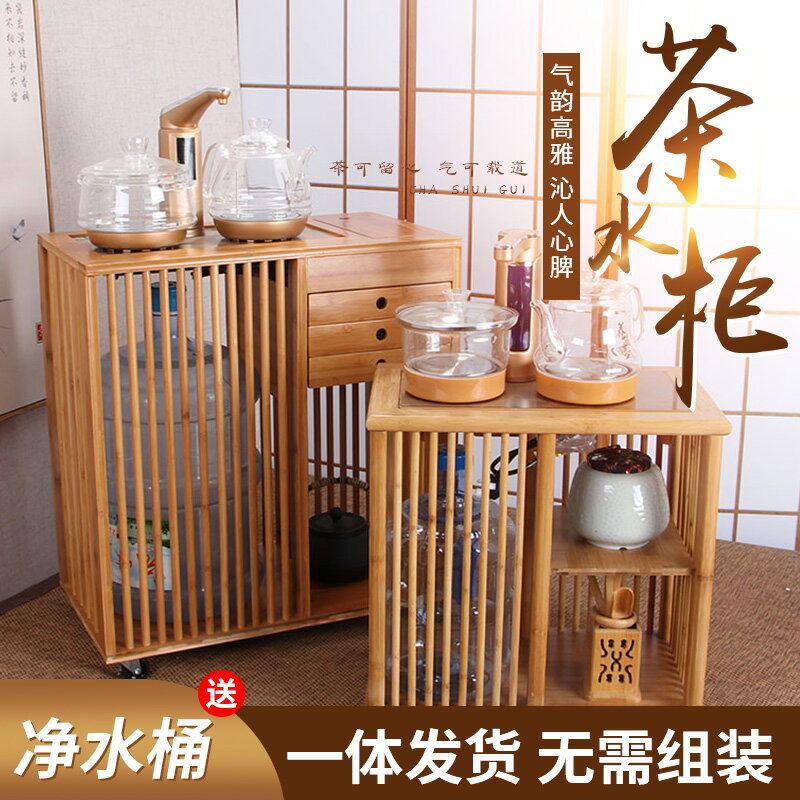 行動架 泡茶架 茶水櫃竹製泡茶櫃燒水壺一體家用行動茶車簡約燒水爐架子實木中式『cyd1551』