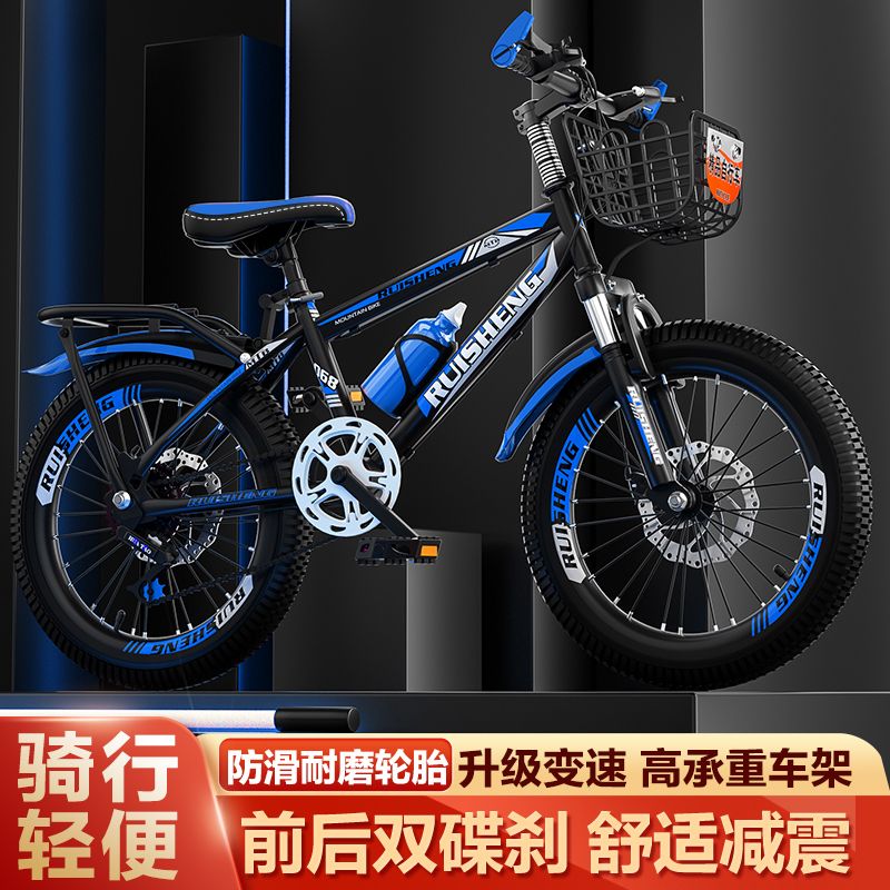 免運 自行車 單車 山地車 自行車兒童山地車變速賽車男女式中小學生單車18寸20寸22寸24寸26