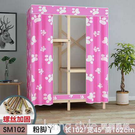 衣櫃家用臥室實木簡易出租房用現代簡約組裝布衣櫃結實耐用收納櫃
