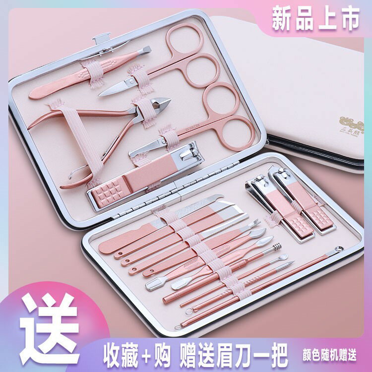 剪指甲刀套裝死皮鉗指甲剪鉗修腳刀美甲修指甲工具家用