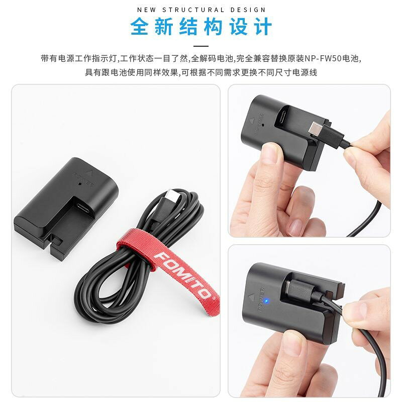 【高相容性】Canon LP-E6充電電池 適用5D3 5D4 R5 R6 R7 R5C 外接PD快充 支援多機種