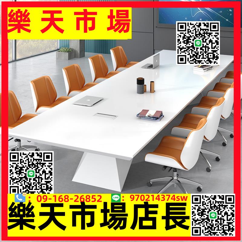 白色烤漆會議桌大型會客長桌時尚簡約現代辦公室傢俱洽談桌椅組合