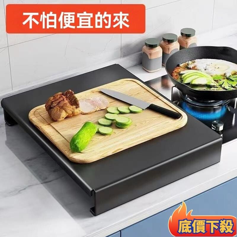 廚房置物架燃氣灶架託爐灶蓋闆罩家用防滑電磁爐支架煤氣灶臺鍋架 H1LA