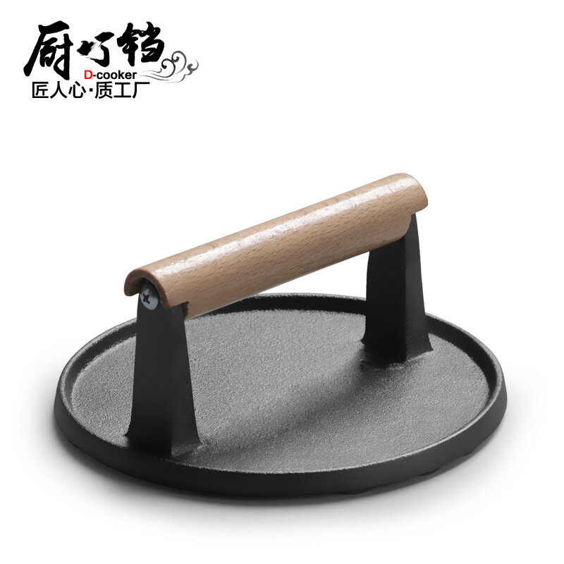 鐵板燒壓板 鑄鐵牛排壓肉板燒烤工具鐵板燒鐵板魷魚壓板烤肉戶外野炊配件『XY34692』