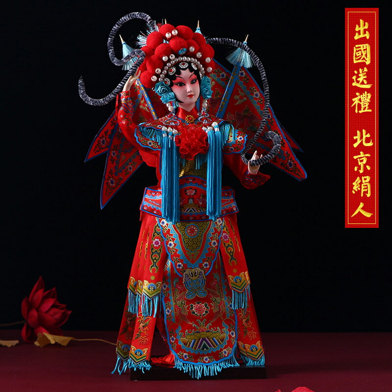 中國風京劇臉譜戲曲人物手工娃娃老北京家居裝飾品擺件送老外禮品