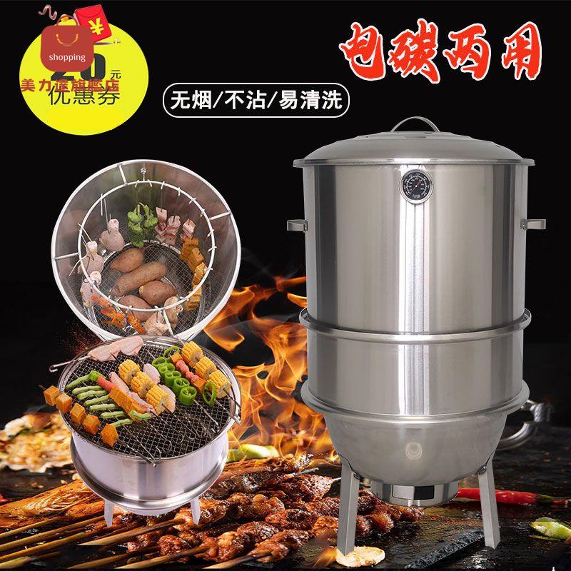 燒烤爐 燒烤架 烤吊爐 烤鴨 烤架 烤爐 家用燒烤爐無煙碳烤爐燒烤爐子戶外燒烤架子烤肉串雞烤鴨燒烤吊爐 八折下殺 特價出 快速出貨