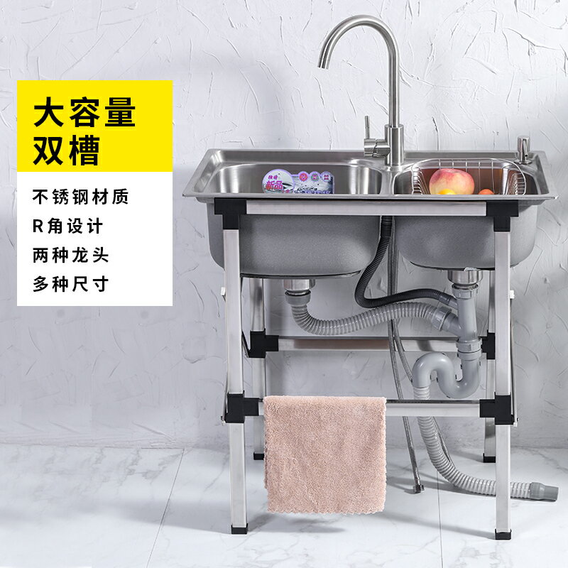 不鏽鋼水槽洗菜盆廚房加厚簡易不鏽鋼水槽304單槽雙槽帶落地支架水盆洗菜盆洗碗池 創意達旗艦店 Rakuten樂天市場