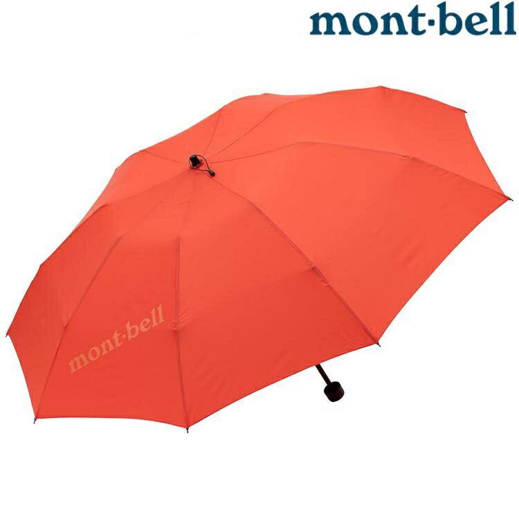 Mont-Bell Long Tail Trekking Umbrella 健行折傘/登山雨傘 不對稱設計 1128696 OG 橘