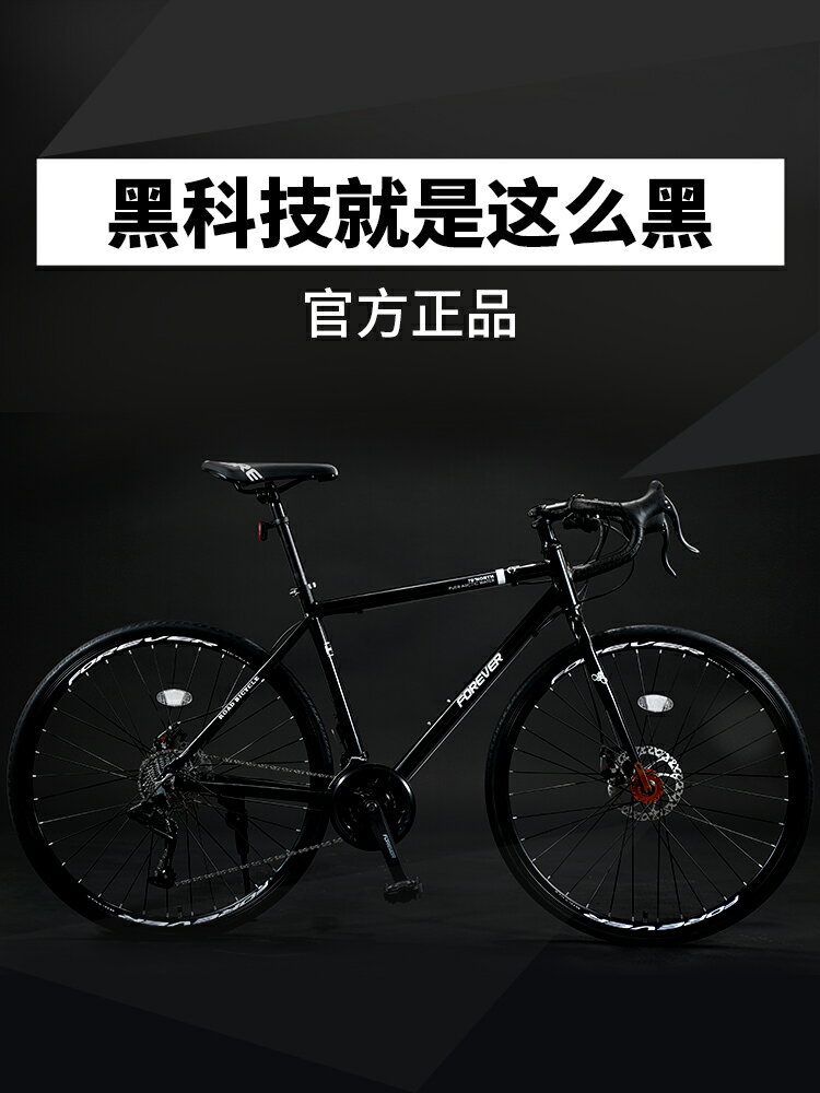 優購生活~jeep吉普公路賽車自行車超輕超快破風單車山地變速死飛彎把競速男自行車 腳踏車 單車 山地車 越野車 免運 開發票 公路車