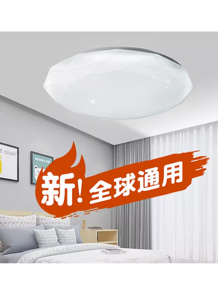 110V現代簡約吸頂燈led家用客廳80CM臥室70cm房間60CM遙控智能燈