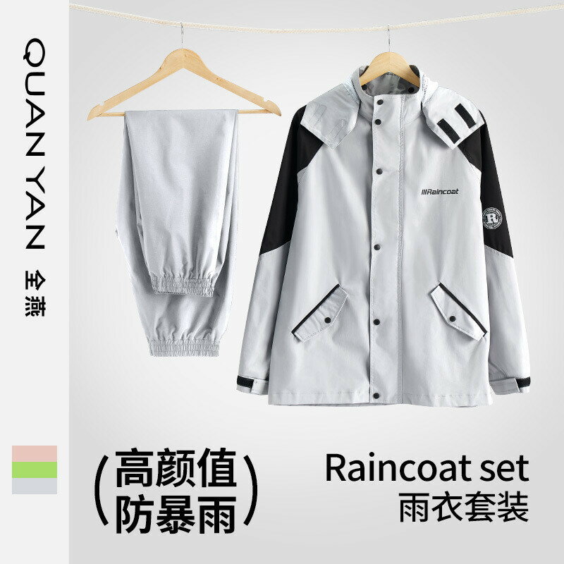 二件式雨衣 兩截式雨衣 雨衣雨褲套裝全身防暴雨男款成人女電動車摩託車騎手分體防水雨衣