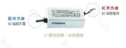明緯15W 20W 35W 60W 100W 軟條燈 防水 輸出 12V 24V 驅動器 輸入 90-240V (A Light) 1
