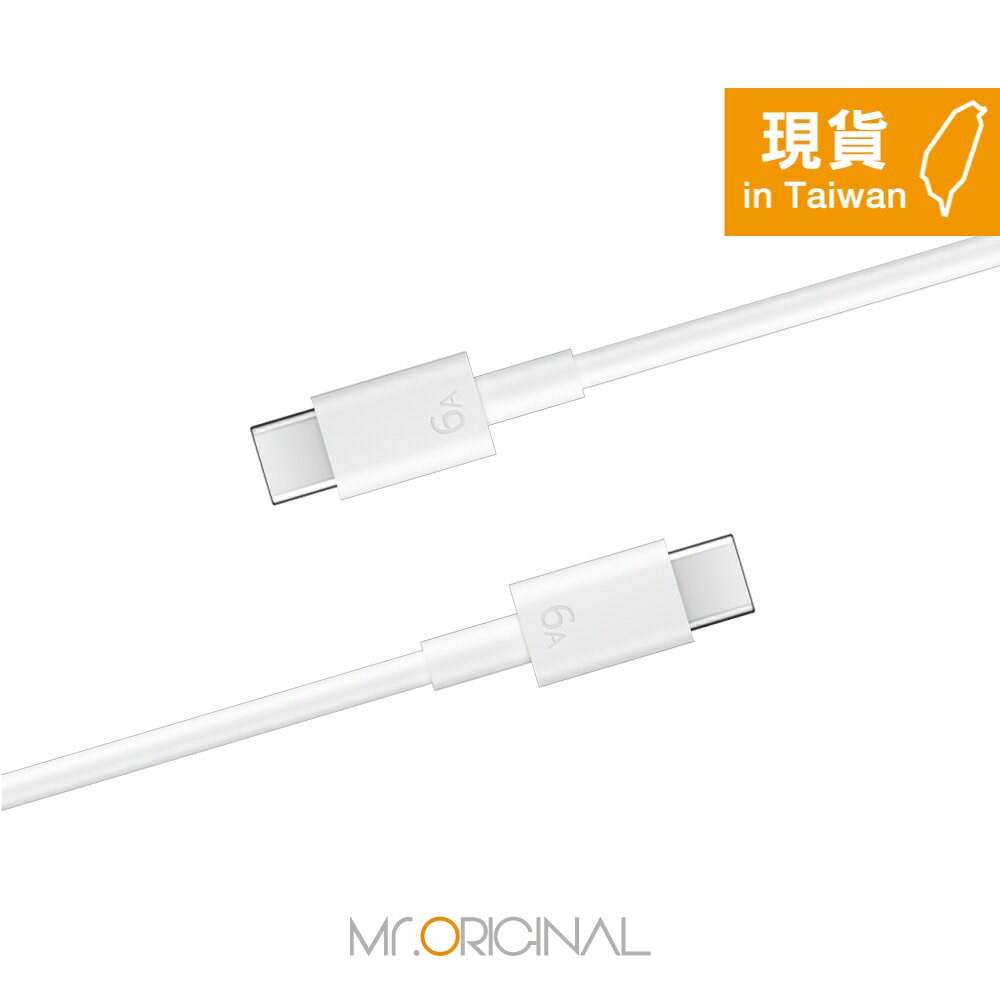 【HUAWEI 原廠密封裝】6A Type C to Type C 超級快充充電線 (1m) - CC801