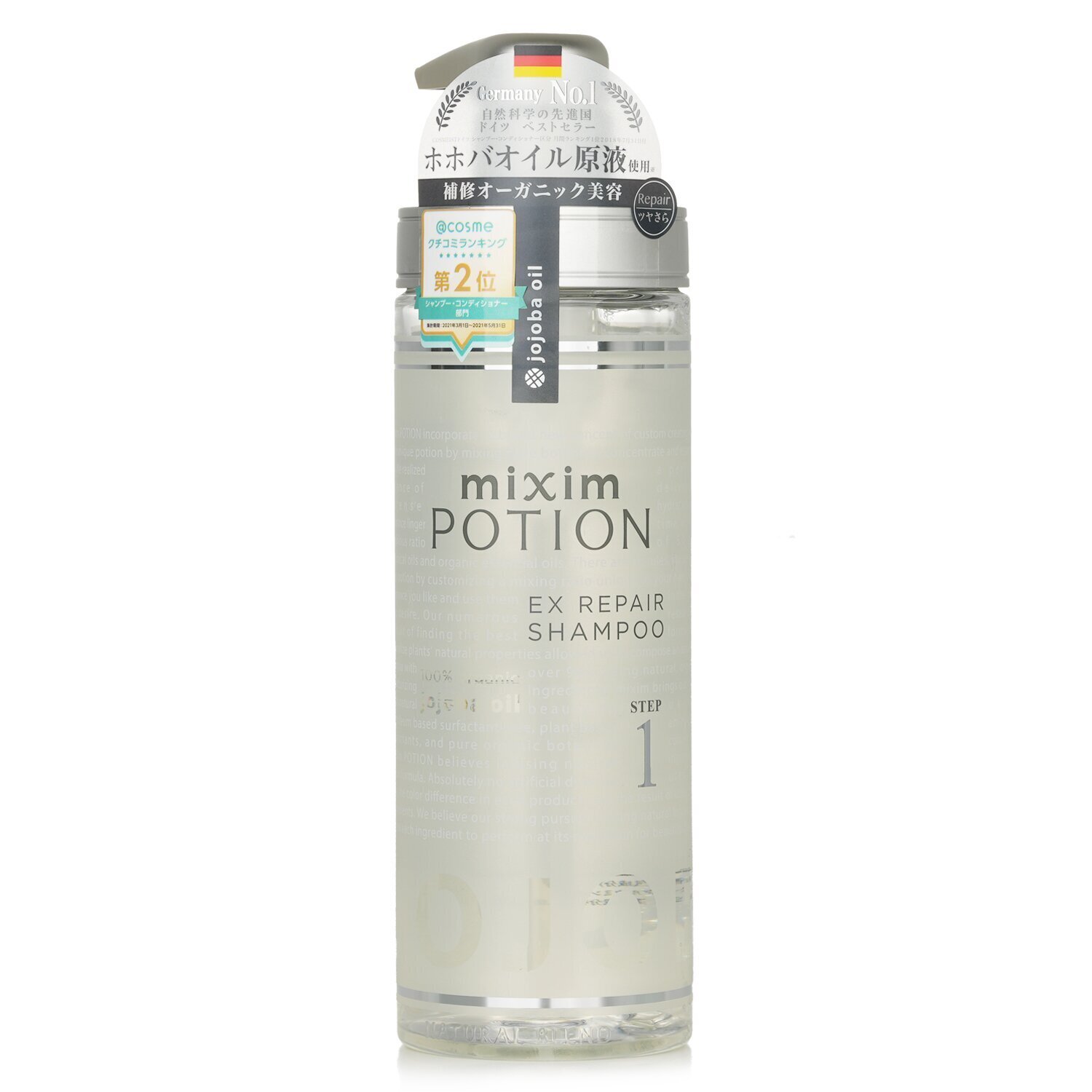 Mixim Potion - EX 修護荷荷巴油洗髮水