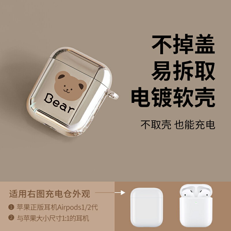 airpodspro保護套airpods保護套airpodspro保護殼airpods3保護套蘋果耳