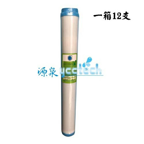 臺製20英吋小胖全屋戶式淨水器水塔濾心/20英吋商業營業用顆粒狀活性碳濾心一箱12支