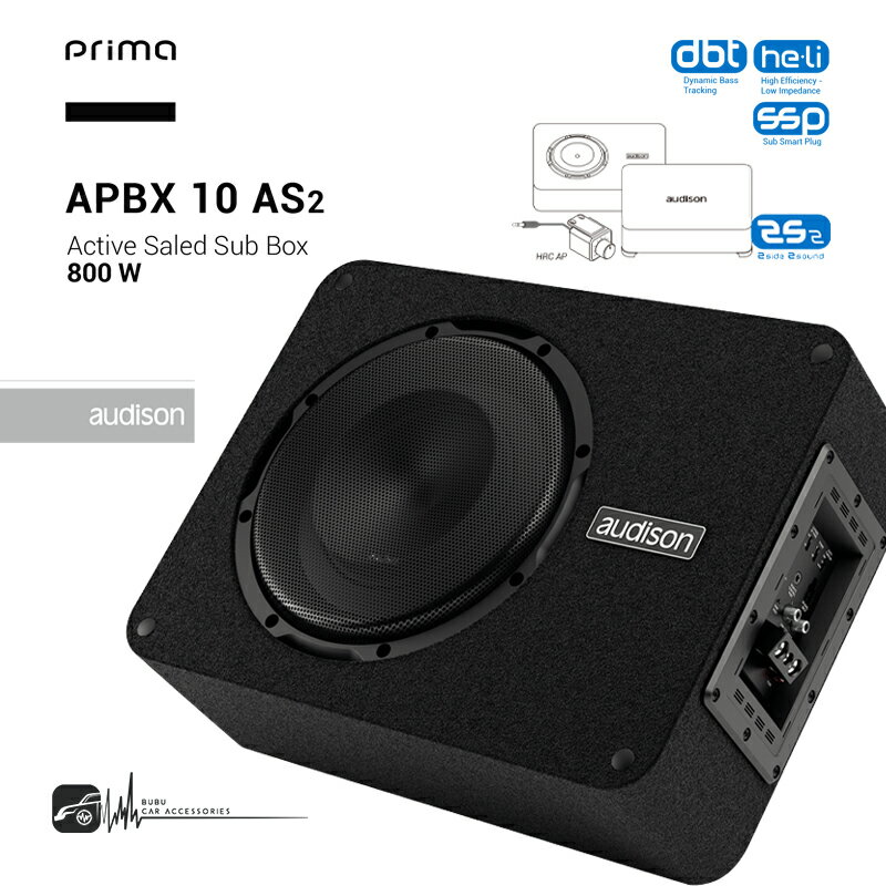 M3w 義大利 Audison Prima APBX 10AS 原裝進口主動式超低音喇叭 附音量控制器 重低音音箱
