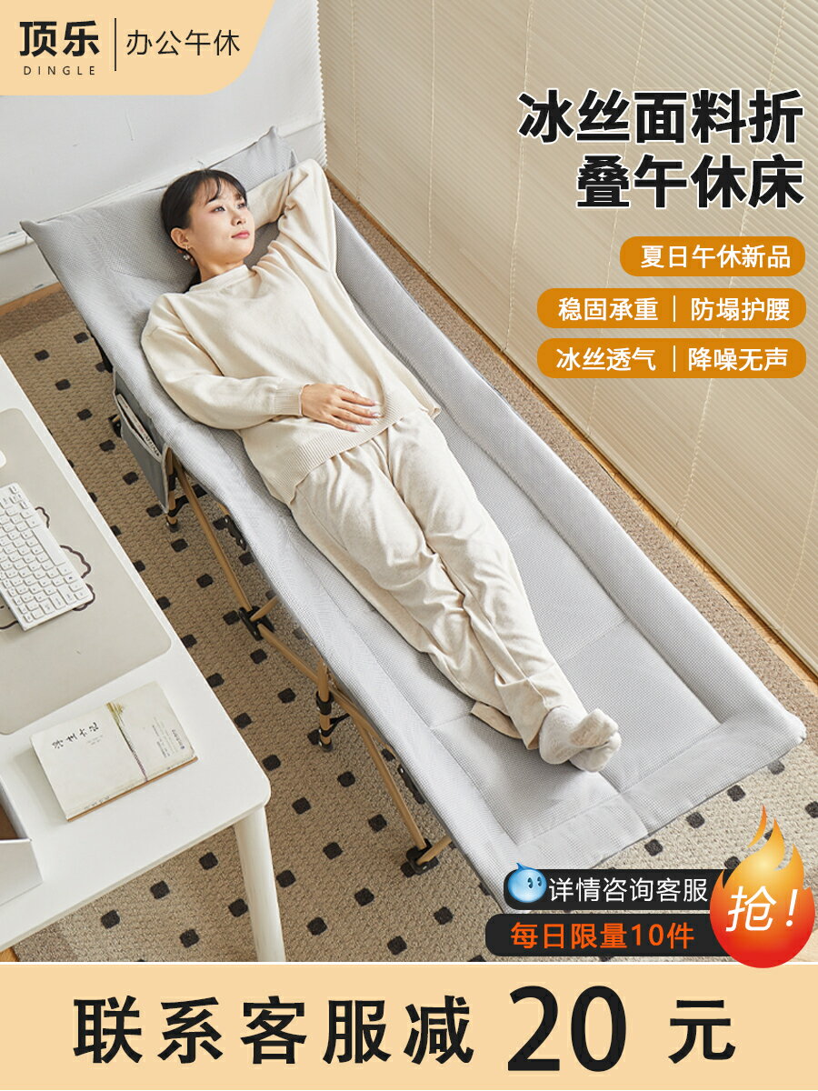 【諮詢客服驚喜多多】折疊床單人辦公室午休午睡躺椅簡易便捷式行軍床戶外工位睡覺神器