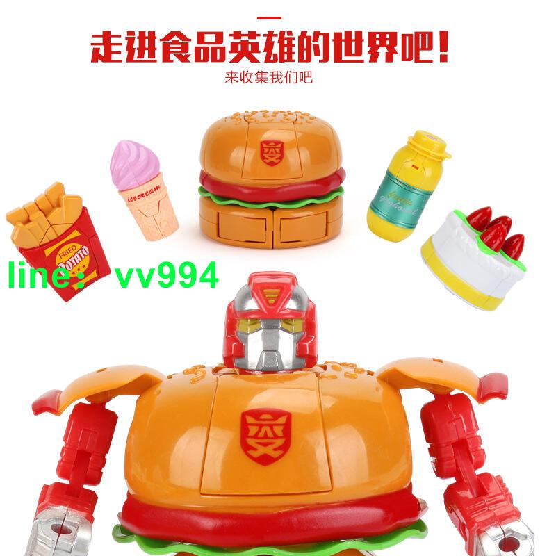 【模型】漢堡機器人兒童變形玩具金剛薯條蛋糕益智變形人男孩寶寶環保玩具