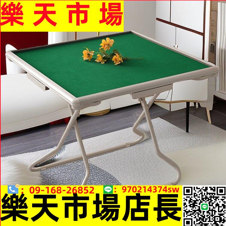 家用麻將桌實木迷你桌子棋牌桌臺面翻面兩用手搓牌桌手動方桌短桌
