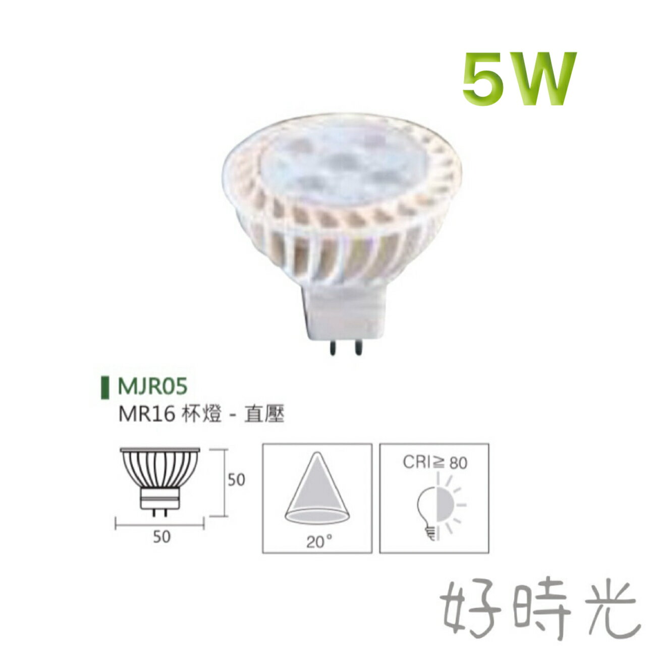 KAOS 方型崁燈 盒燈 LED MR16 替換式四角崁燈輕便型盒燈 杯燈 1燈 2燈 3燈 空台崁燈燈盒 6
