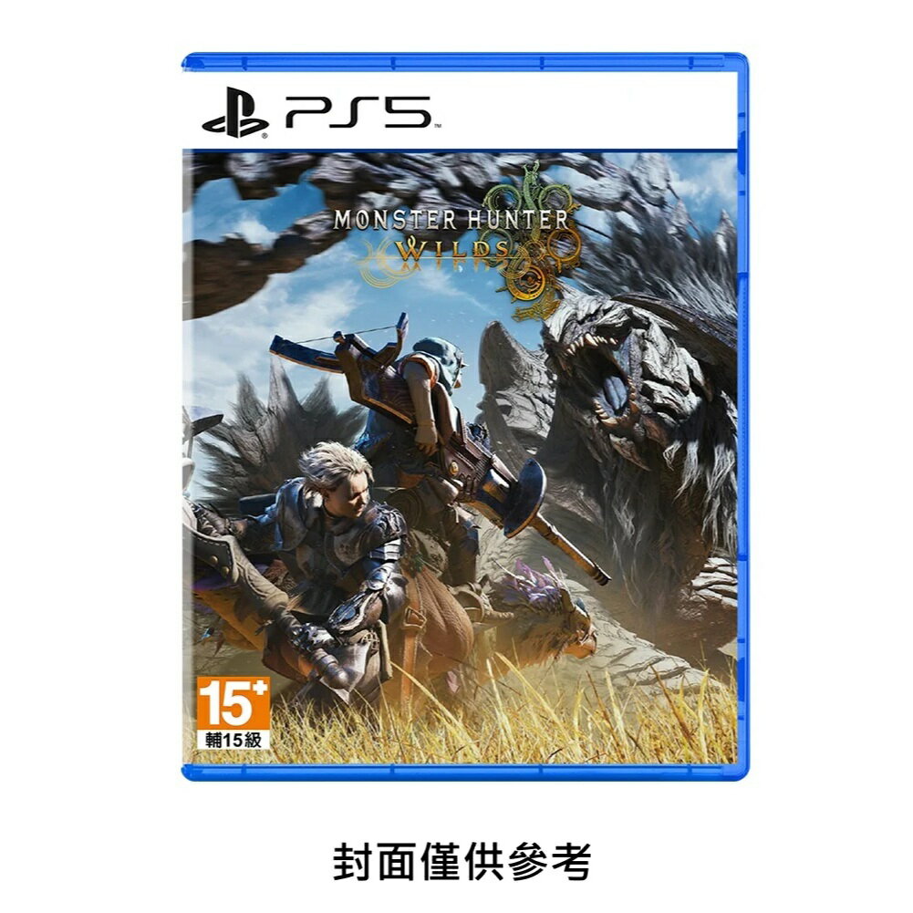 【AS電玩】 PS5 魔物獵人 荒野 中文版