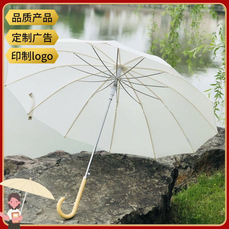 Qiutong復古優雅防風長柄傘晴雨傘太陽傘自動創意雨傘文藝木柄傘