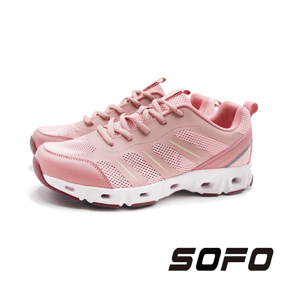 SOFO(女)輕量透氣水陸戶外溯溪緩震運動鞋 女鞋-粉