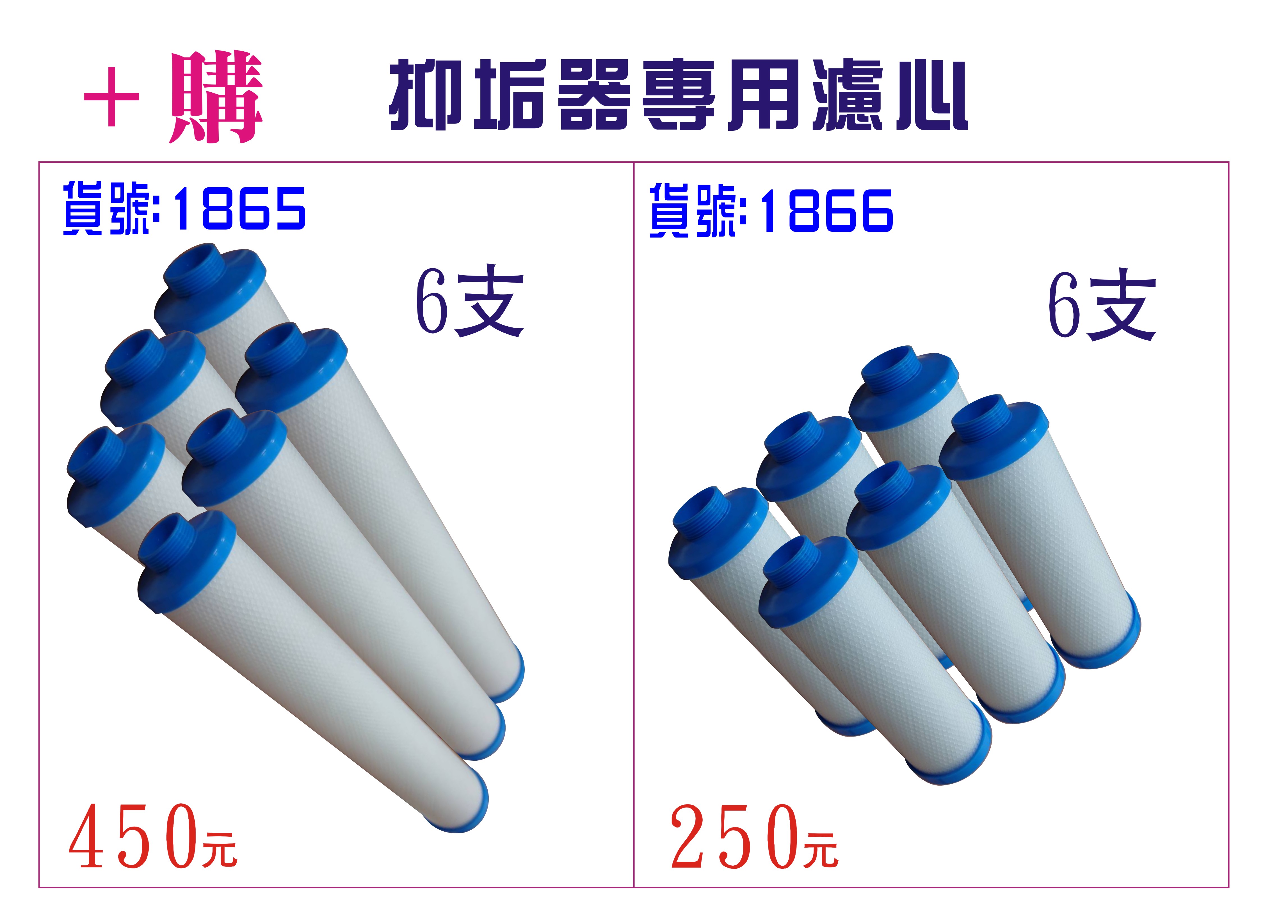 水垢抑制器.20吋小胖水全戶式水塔濾殼太陽能熱水器.機械設備冷卻循環淨水器過濾貨號:3459【七星淨水】 5