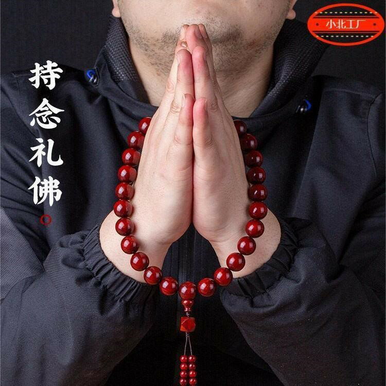 清十八子手串手持珠禮佛小葉紫檀唸佛佛珠念珠車掛木珠男女款十八