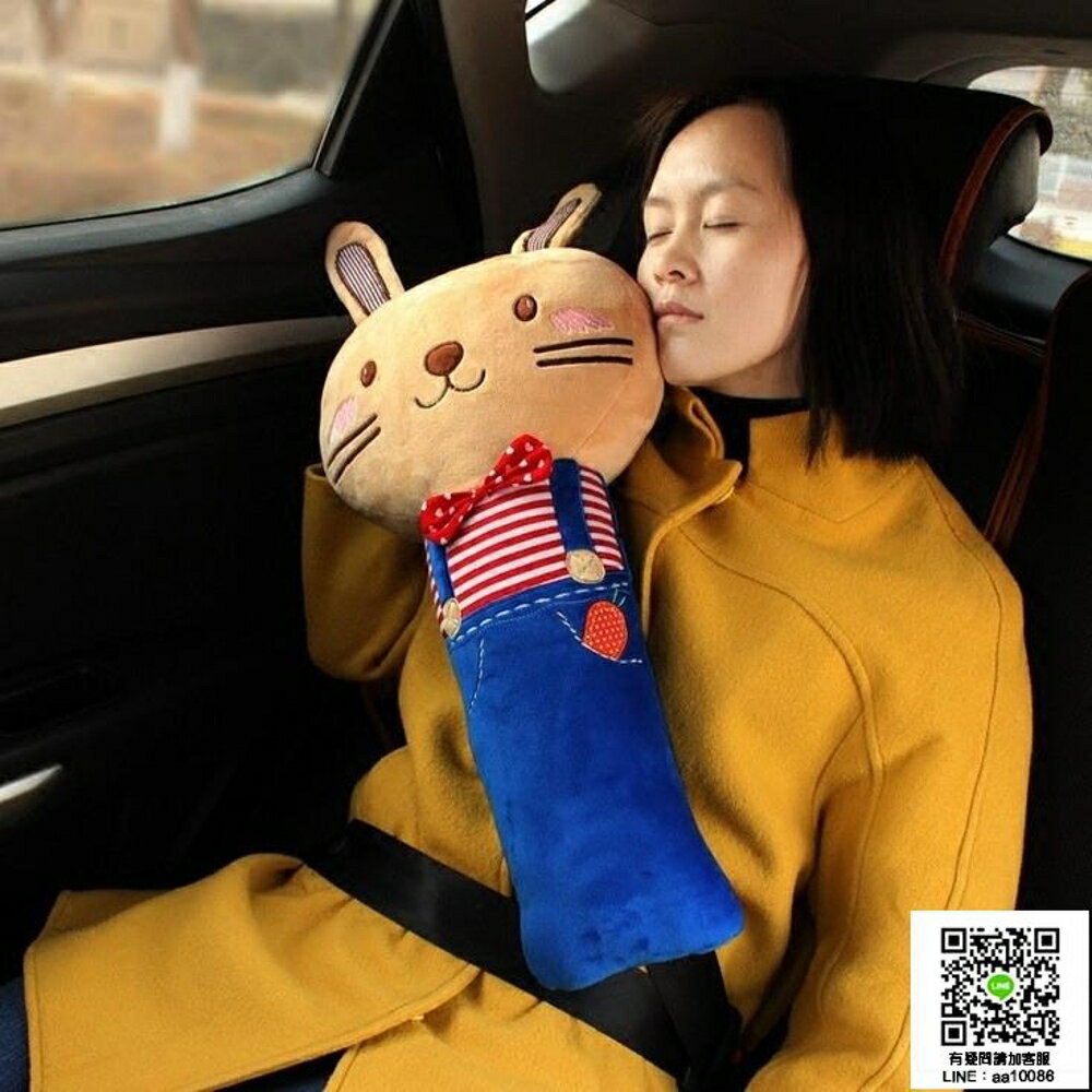 安全帶護肩套 韓國卡通兒童可愛汽車內裝飾用品安全帶套護肩套裝加長四季通用 全館免運