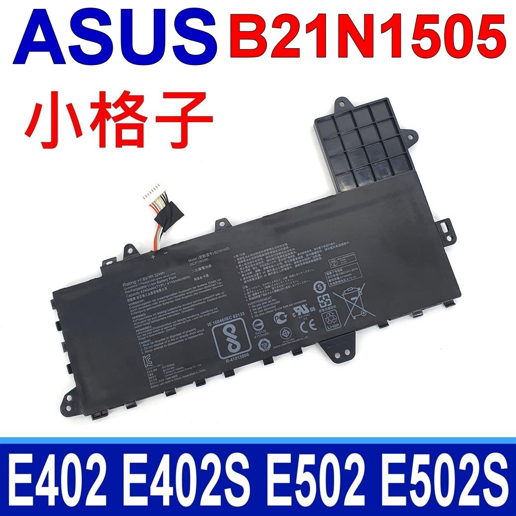 ASUS B21N1505 2芯 電池 小格子 E402NA E502MA E502SA E502NA E402 E402S E402M E402MA E502 E502S