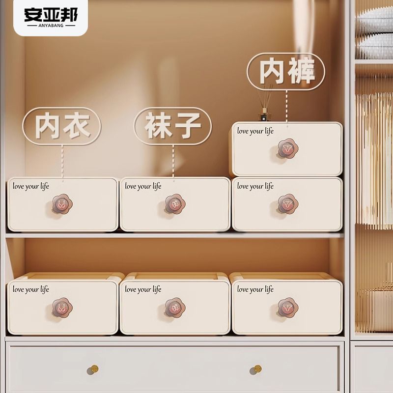 免運 開立發票 內衣收納盒 收納箱 抽屜收納盒三合一收納盒臺面小物件整理抽屜多功能雜物收納家用文胸盒大容量特惠/快速出貨