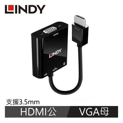【現折$50 最高回饋3000點】LINDY林帝 主動式 HDMI TO VGA & 音源轉接器