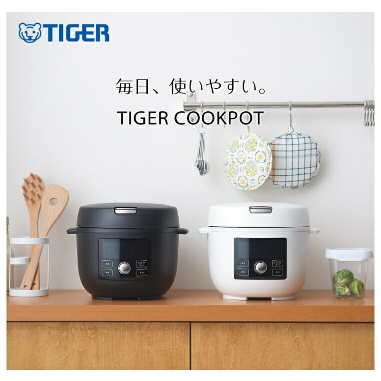 TIGER COOKPOT COK-A220-WM [マットホワイト] 電気圧力鍋＜TIGER COOKPOT＞ COK-A220 - タイガー魔法瓶