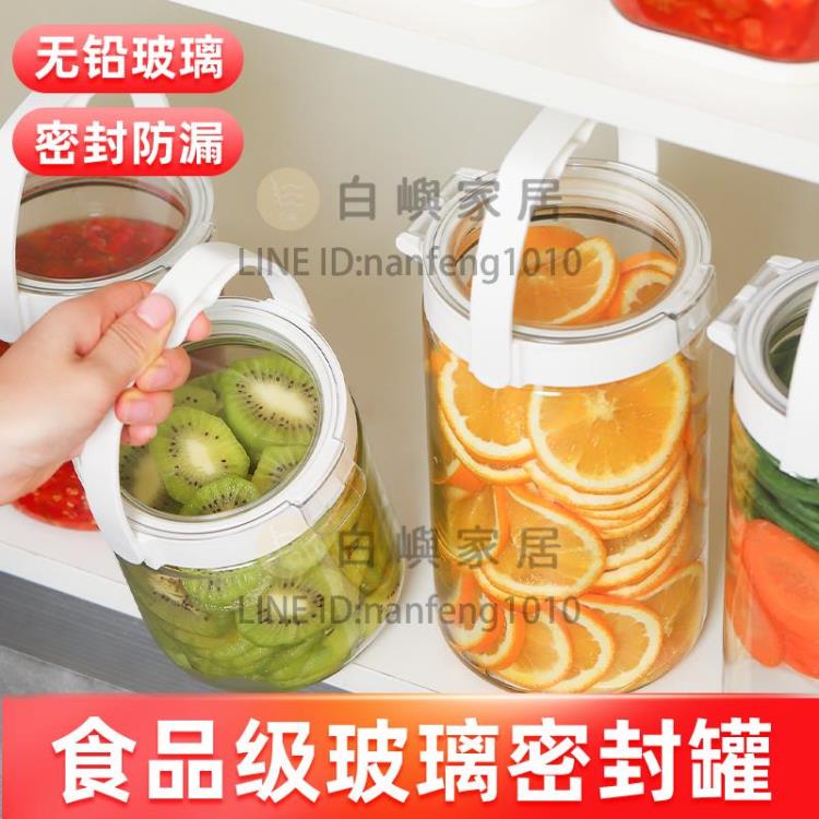食品級玻璃密封罐泡菜壇子家用鹹菜瓶子醃菜酸菜醃製儲物收納罐子【時尚大衣櫥】