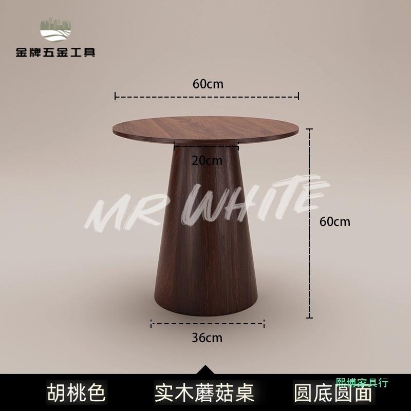 廠家直銷 茶幾 茶臺 茶邊櫃 北歐實木簡約茶幾簡約小戶型圓形茶幾V形腳 客廳傢俱批發現代茶幾 工廠現貨 八折下殺wy4