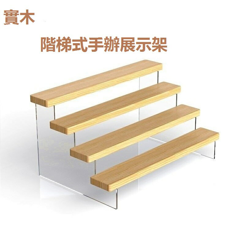 實木展示架手辦模型展示架階梯手辦收納架動漫積木多層收納臺