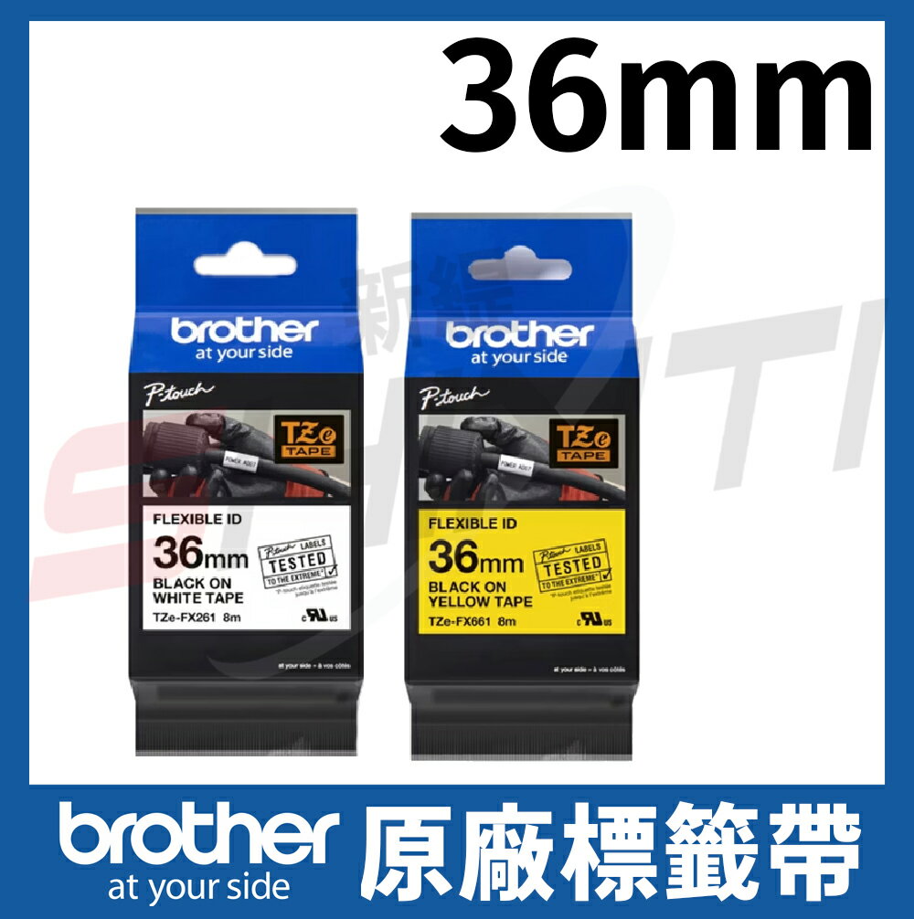 brother 36mm 纜線標籤帶(可彎曲) TZe-FX261 TZe-FX661 (長度8M)