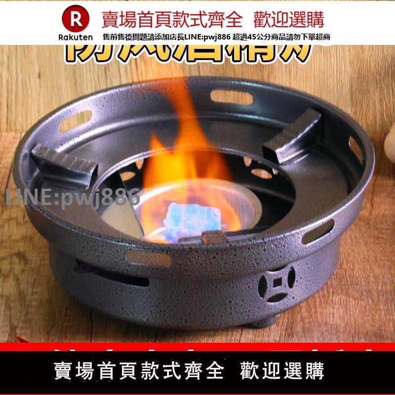 【高品質 超低價】鑄鐵加厚火鍋專用鍋酒精爐小火鍋商用飯店戶外海鮮幹鍋不粘鍋爐子