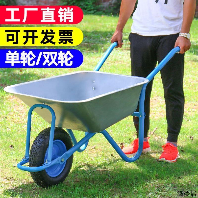 【附發票】工具車 工具箱 工具櫃 獨輪車農用小推車工地單輪新款推車推沙泥土花園鬥車垃圾搬運家用