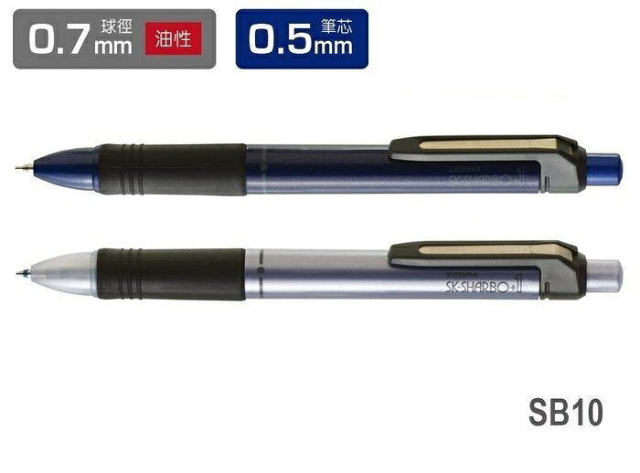 ZEBRA 斑馬 SB10 SK-SHARBO+1 多功能紳寶筆【APP滿額下單10%點數(單一帳號最高1000點)】9/30止